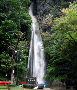 岡山県新見市の衣掛の滝